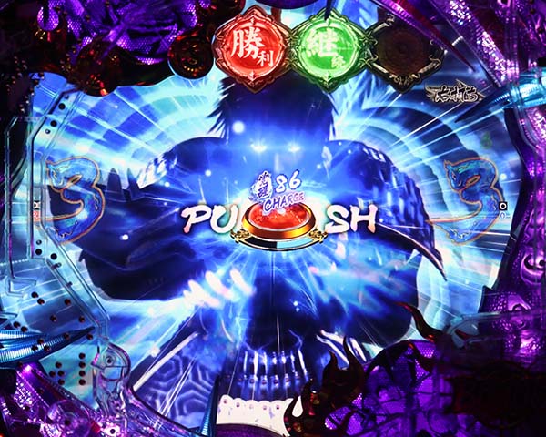  新鬼武者 超・蒼剣超蒼剣RUSH・予告・信頼度