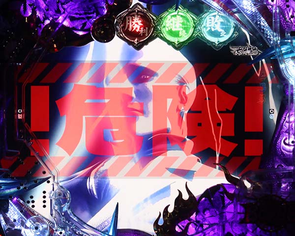  新鬼武者 超・蒼剣超蒼剣RUSH・その他・信頼度