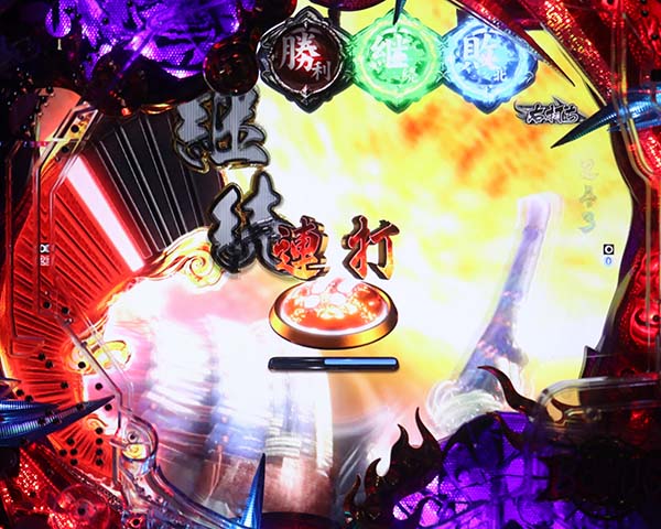  新鬼武者 超・蒼剣超蒼剣RUSH・その他・信頼度