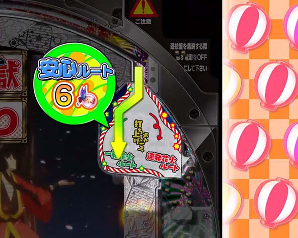 地獄少女宵伽きくりの地獄祭り夢幻RUSH・演出