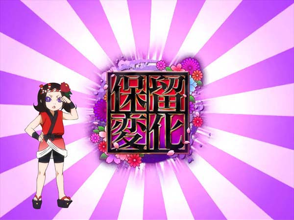 地獄少女宵伽きくりの地獄祭り先読み予告・信頼度