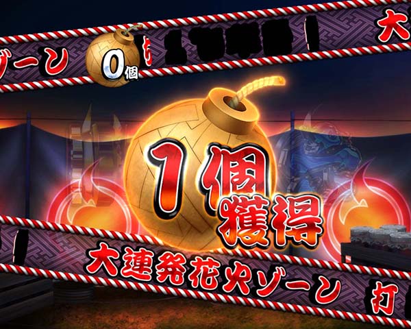 地獄少女宵伽きくりの地獄祭りリーチ前＆リーチ後予告・信頼度