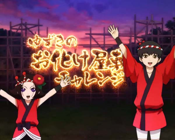 地獄少女宵伽きくりの地獄祭りリーチ前＆リーチ後予告・信頼度