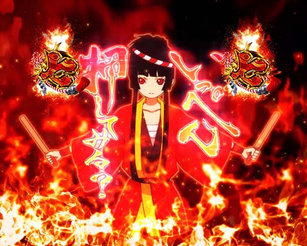 地獄少女宵伽きくりの地獄祭り主要リーチ・信頼度