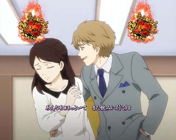 地獄少女宵伽きくりの地獄祭り主要リーチ・信頼度