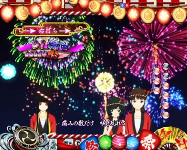 地獄少女宵伽きくりの地獄祭り設定示唆演出