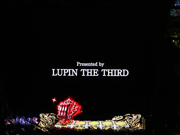 ルパン三世ラストゴールドリーチ後予告・信頼度
