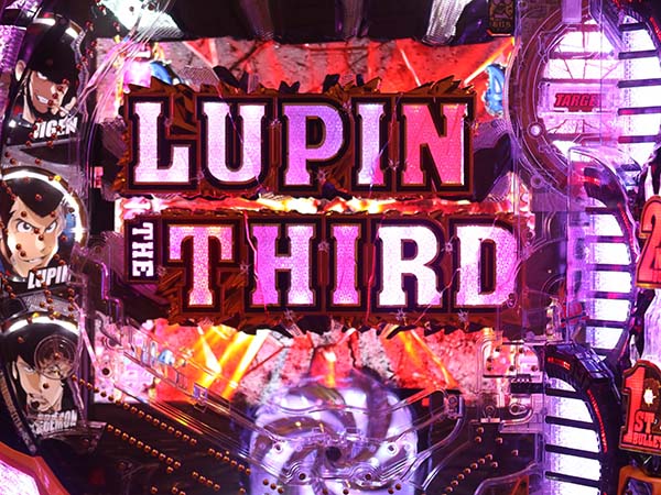 ルパン三世ラストゴールドリーチ後予告・信頼度