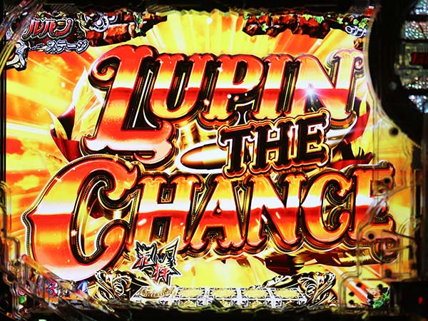 ルパン三世ラストゴールドその他リーチ・信頼度