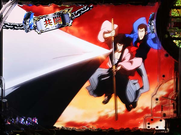 ルパン三世ラストゴールドキャラ系リーチ・信頼度