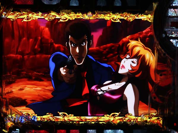 ルパン三世ラストゴールドストーリーリーチ・信頼度