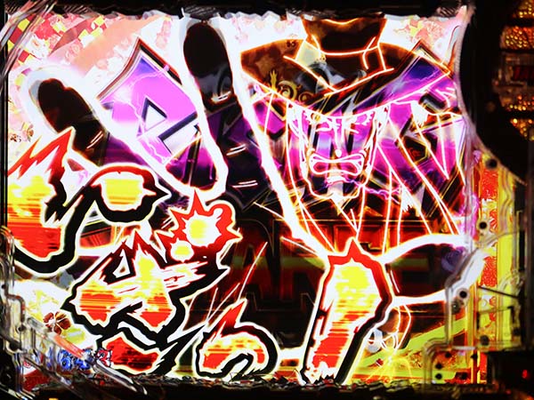 ルパン三世ラストゴールド銭形歌舞伎チャレンジ・信頼度