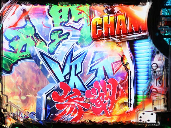 ルパン三世ラストゴールドGOLDEN TIME・リーチ・信頼度