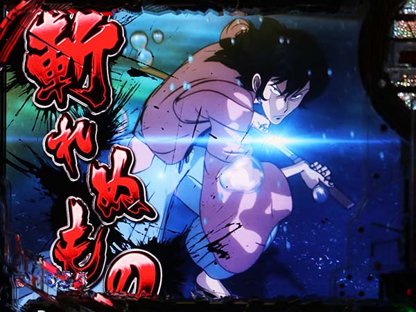 ルパン三世ラストゴールドGOLDEN TIME・リーチ・信頼度