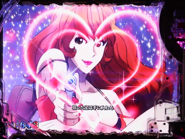 ルパン三世ラストゴールドGOLDEN TIME・リーチ・信頼度