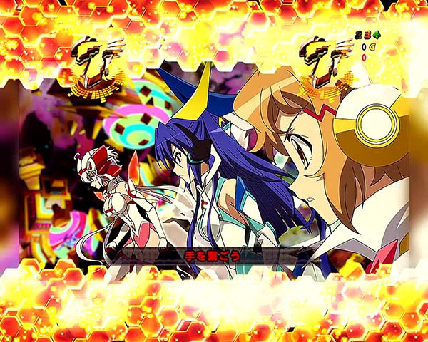 シンフォギア甘デジ・エピソードリーチ・信頼度