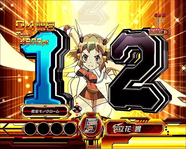 シンフォギア甘デジ・シンフォギアチャンス・予告