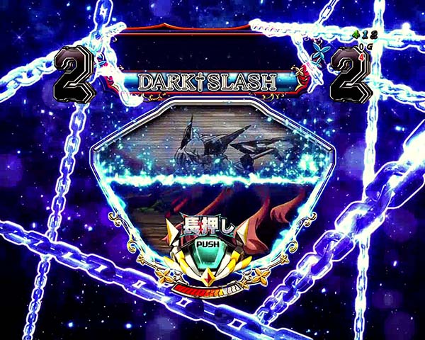 シンフォギア甘デジ・シンフォギアチャンス・マリア選択時