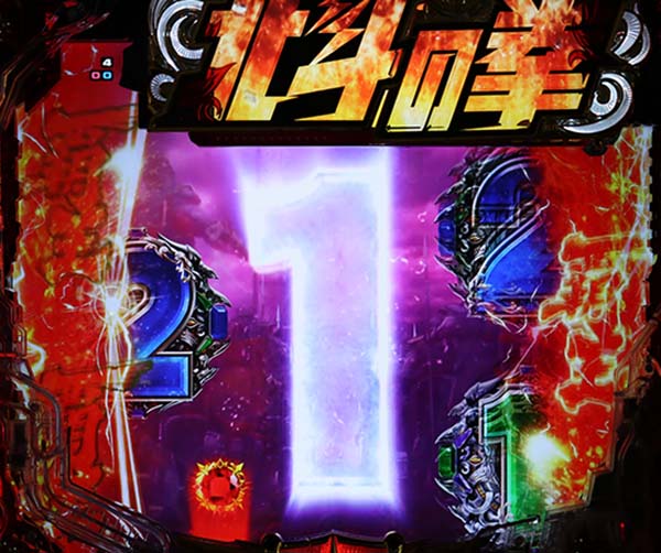 北斗の拳7天破先読み予告・信頼度