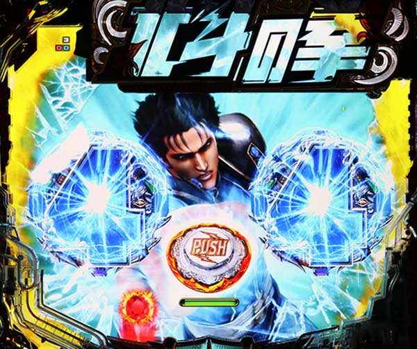 北斗の拳7天破リーチ前予告・信頼度