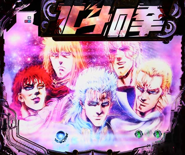 北斗の拳7天破リーチ後予告・信頼度