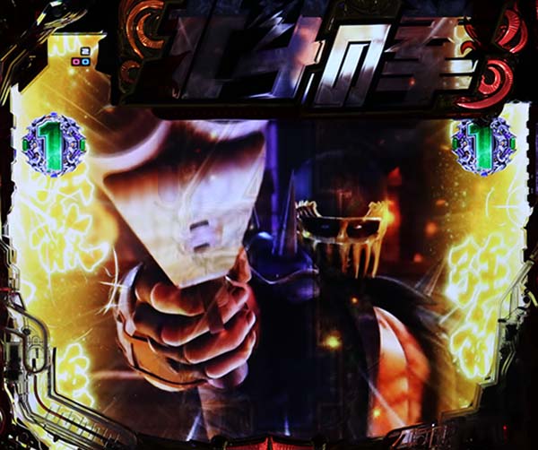 北斗の拳7天破シナリオ&バトル系リーチ・信頼度