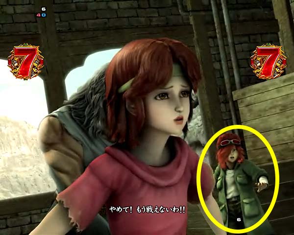 北斗の拳7天破シナリオ&バトル系リーチ・信頼度