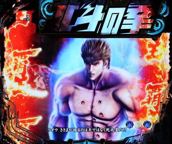 北斗の拳7天破ストーリー系リーチ・信頼度