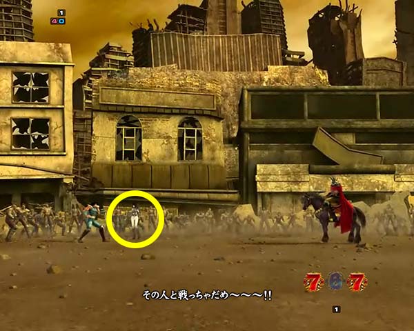 北斗の拳7天破ストーリー系リーチ・信頼度