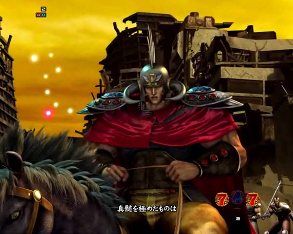 北斗の拳7天破ストーリー系リーチ・信頼度