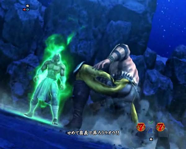 北斗の拳7天破ストーリー系リーチ・信頼度