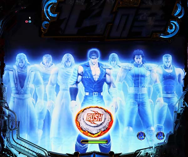 北斗の拳7天破無想転生リーチ・信頼度