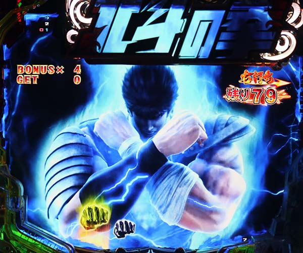 北斗の拳7天破天破RUSH・1〜30回転・予告・信頼度