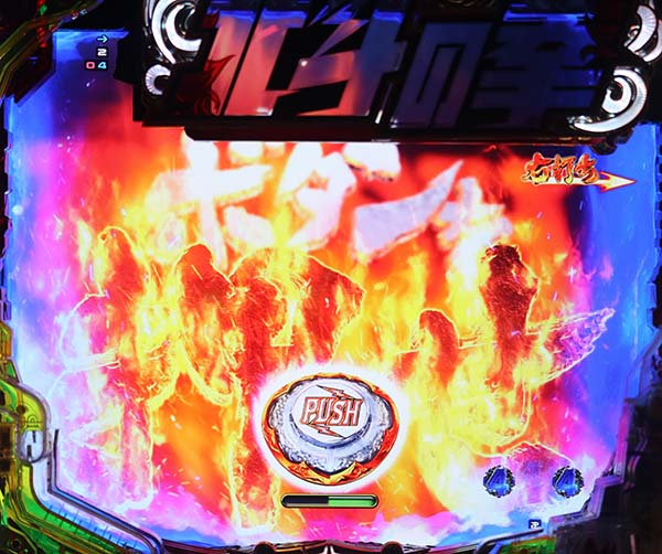 北斗の拳7天破天破RUSH・殲滅リーチ・信頼度