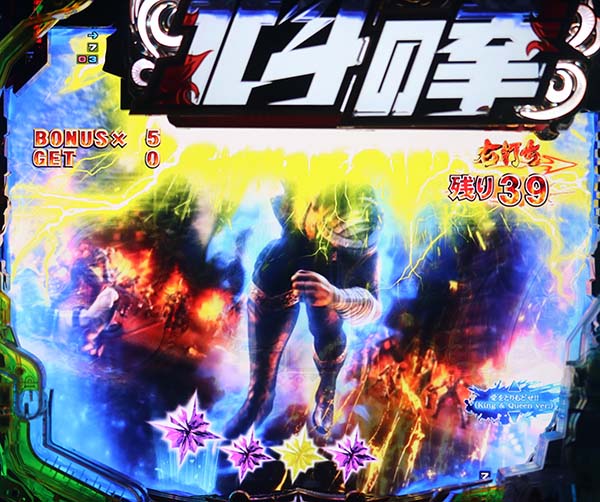 北斗の拳7天破天破RUSH・31回転以降・予告・信頼度