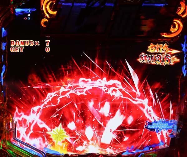 北斗の拳7天破天破RUSH・31回転以降・予告・信頼度