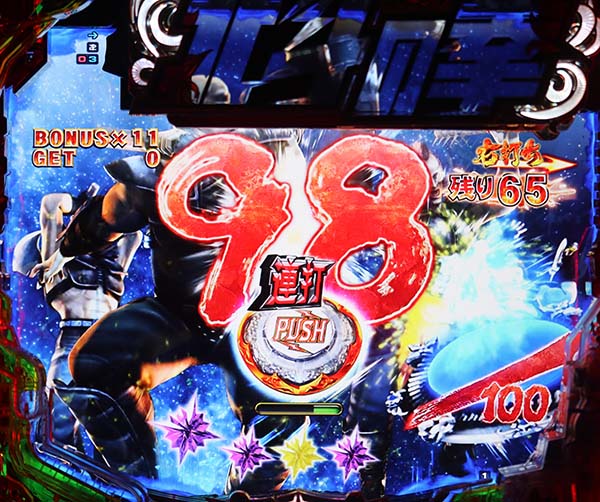 北斗の拳7天破天破RUSH・31回転以降・予告・信頼度