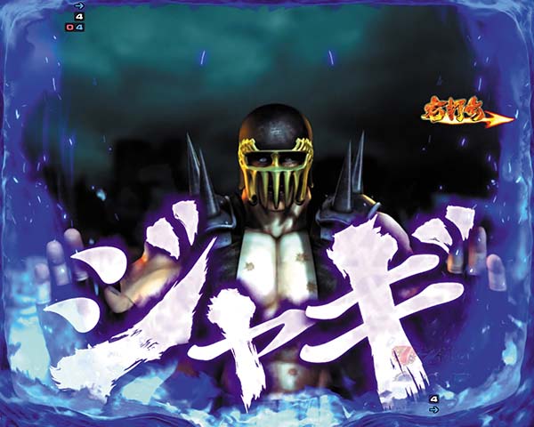 北斗の拳7天破天破RUSH・バトルリーチ・信頼度