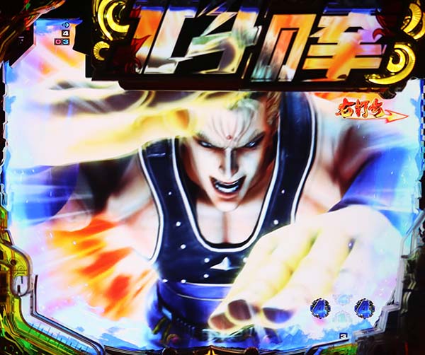 北斗の拳7天破天破RUSH・バトルリーチ・信頼度