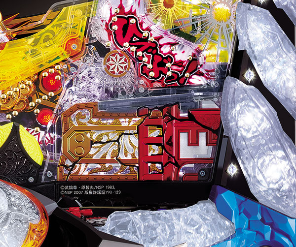 北斗の拳7天破設定推測演出