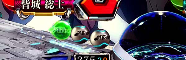 蒼穹のファフナー2Light保留変化予告