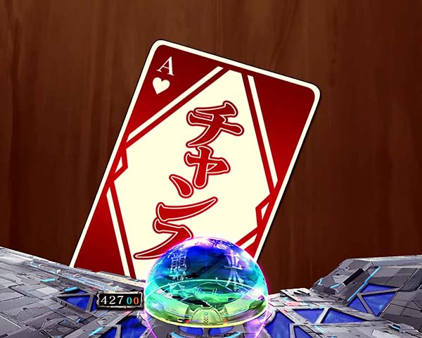 蒼穹のファフナー2Lightトランプ予告