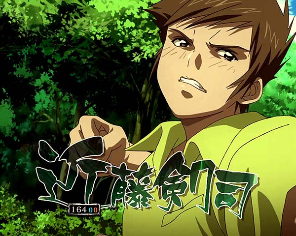 ファフナー2キャラ系&楽曲リーチ・小当り期待度・剣司リーチ