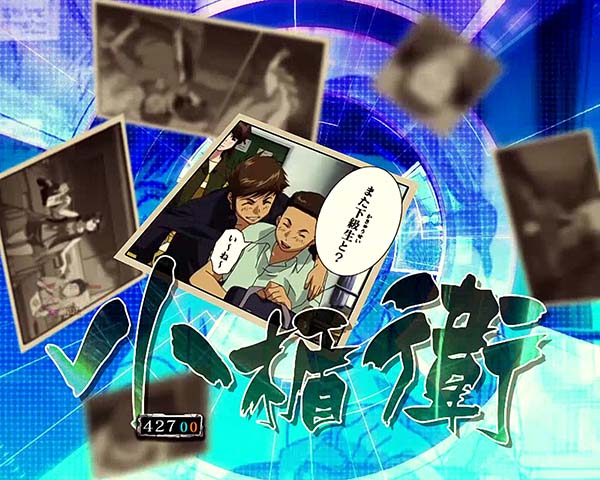 ファフナー2キャラ系&楽曲リーチ・小当り期待度・衛リーチ