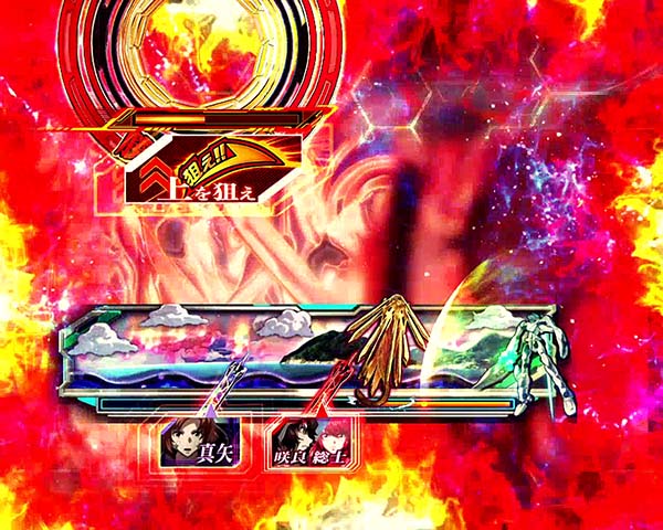 ファフナー2フェストゥムチャレンジ&RUSH中・サポート玉出現期待値・フェストゥム襲来ルート