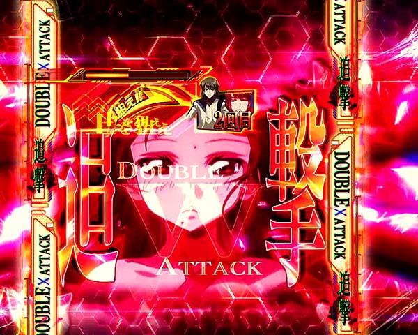 蒼穹のファフナー2Light援護と追撃