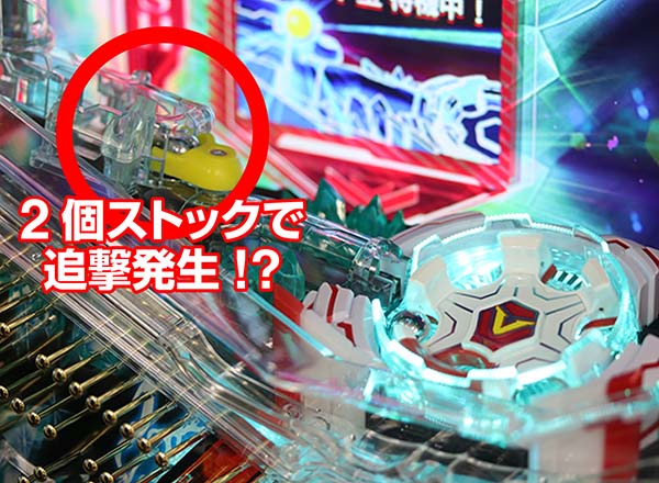 蒼穹のファフナー2Light援護と追撃