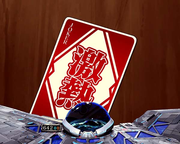 蒼穹のファフナー2Lightトランプ予告（JOKER）