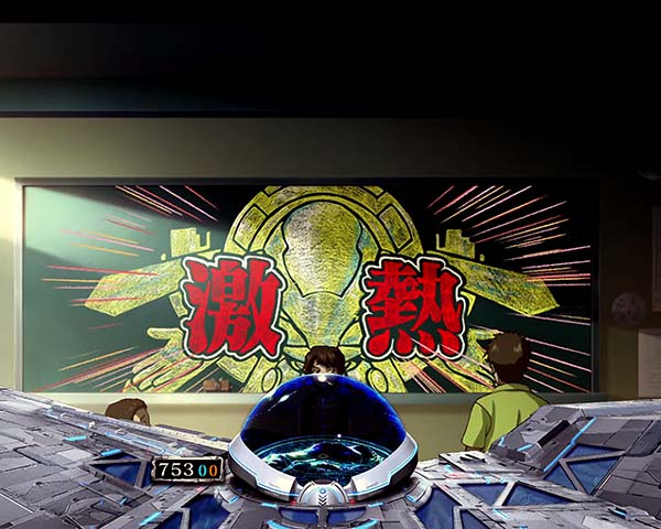 蒼穹のファフナー2Light黒板予告（激熱）