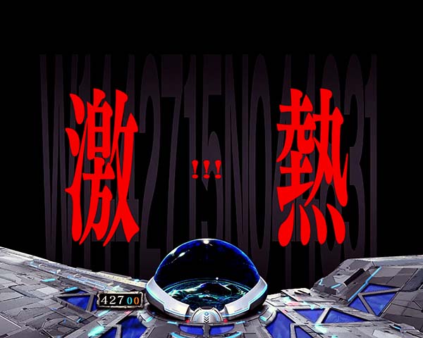 蒼穹のファフナー2Lightタイトル予告（激熱）